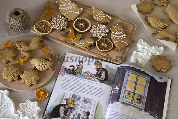 Рождественское печенье