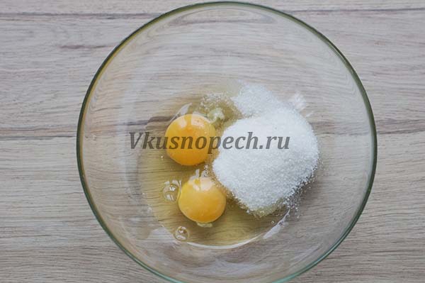 яйца с сахаром