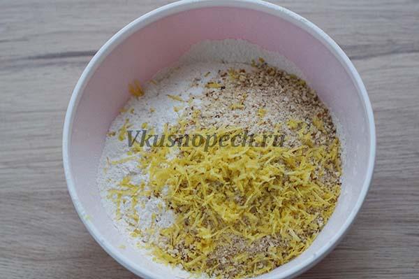 цедра лимона