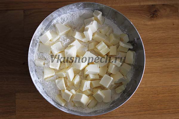 масло сливочное