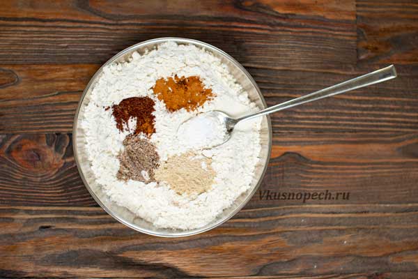мука со специями