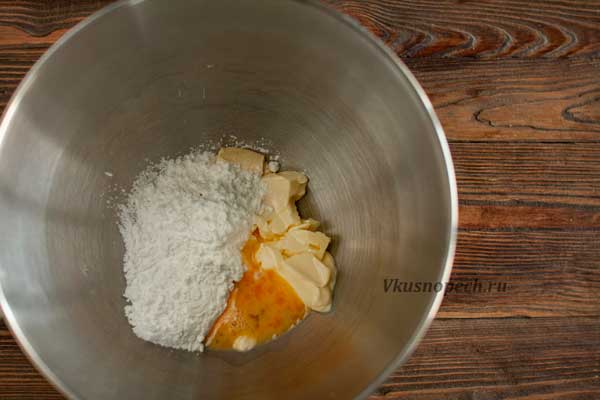 масло с сахаром