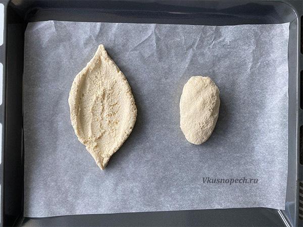 пп хачапури