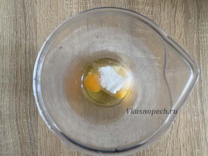 яйца с сахаром